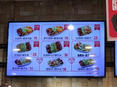 -田老师红烧肉老家肉饼(东单店)