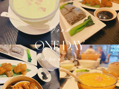 -彩丰楼中餐厅·早茶·点心·粤菜(海口华彩洲际酒店)
