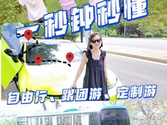 -洛阳龙门站