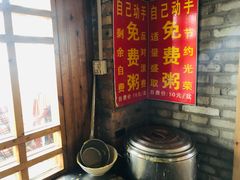 -闻道食府烙饼卷带鱼(原车耳营店原大觉寺店)