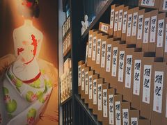 包房-熊藏居酒屋(kkone店)