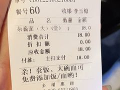 -I-YOU面缘·仁和新城店