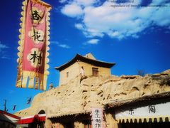 -镇北堡西部影城