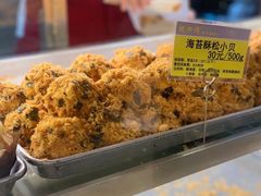 -鲍师傅糕点(观前街店)
