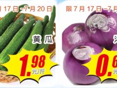 -瑞尔福超市(明珠广场店)