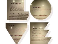 -宁波状元楼酒店(和义路店)