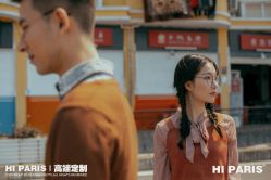 -巴黎婚纱摄影(瑞安旗舰店)