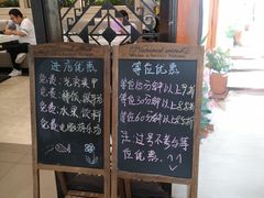 -我家福厨(万达中餐厅店)
