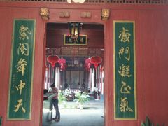 门面-董府·古宅餐厅
