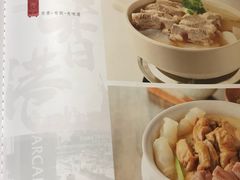 菜单-有璟阁港式餐厅(金融街购物中心店)