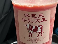 -鹤茶野所(上海首店)