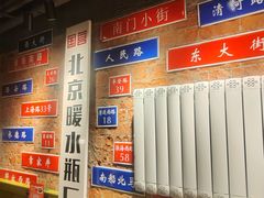 -飨府.老淮面馆.自营(清河路店)