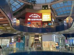 -八合里潮汕鲜牛肉火锅(深圳海岸城店)