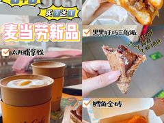 -麦当劳(新王府井店)