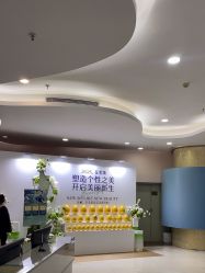 -广州美莱医疗美容医院