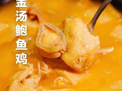 -圆苑(金茂店)
