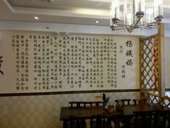 -杨姨妈丝娃娃(花果园店)