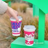 爵渴咖啡新年大招来了 赶走“蕉”虑