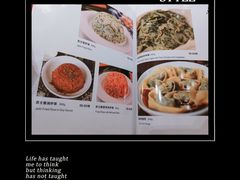 -新吉士·上海菜(浦东LCM置汇旭辉店)