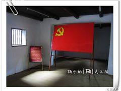 -毛泽东同志旧居
