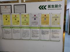 -汪喵宠物医院·骨科心脏影像·犬猫急重症ICU诊疗中心(成华分院)