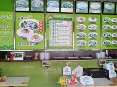 -陈记三及第(上沙店)