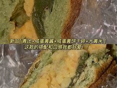 -七叔是岛民(花基新村店)