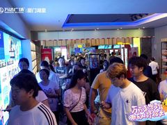 -万达广场(厦门湖里店)