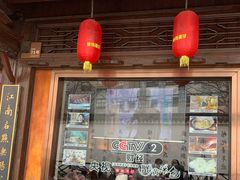 门面-佬钱湾仔(衣裳街店)