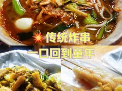 -二钢串叔麻辣烫(华龙大厦店)
