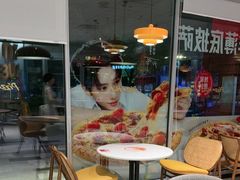 -必胜客(港城新天地店)