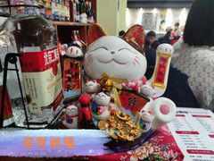 -浑河春面馆·老北京非遗鹿角面(良乡店)