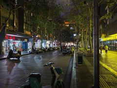 -东西巷