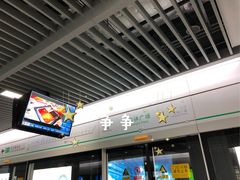 -东林广场(地铁站)