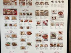 -鼎泰丰(德基广场店)