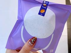 -泽田本家·铜锣烧(美罗城店)