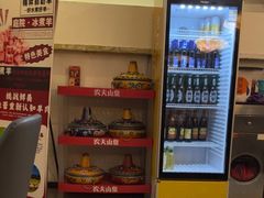 -毛辣果·贵州红酸汤牛肉火锅(西单店)