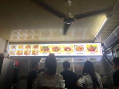 -好成财牛排馆(涂门街总店)