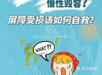 6的人在过度清洁，自己却不知道