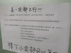 -天津市黄河医院