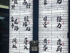 -美乐食街(小南店)