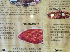 菜单-北京小肠陈饭庄(方庄店)
