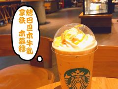 烤巴旦木牛乳拿铁-星巴克(迪士尼小镇店)