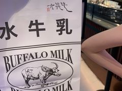 -太犇牛手作茶铺(江北虹悦城店)