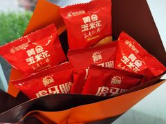 -海底捞大排档火锅(打浦路店)