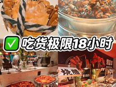 -海德温泉生活馆(朝阳大悦城店)