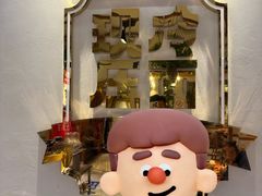 -鑫日千里马朝鲜族小馆(总店)