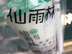 -仙雨林·奶茶鲜果茶(书院巷店)