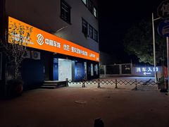 -天猫养车贴膜轻改·蓝电(优匹康桥东路店)