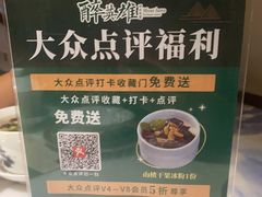 -醉英雄四川料理(新塘万达广场店)